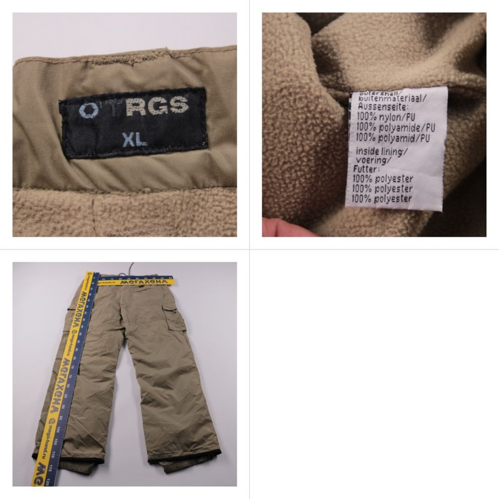 брюки RGS