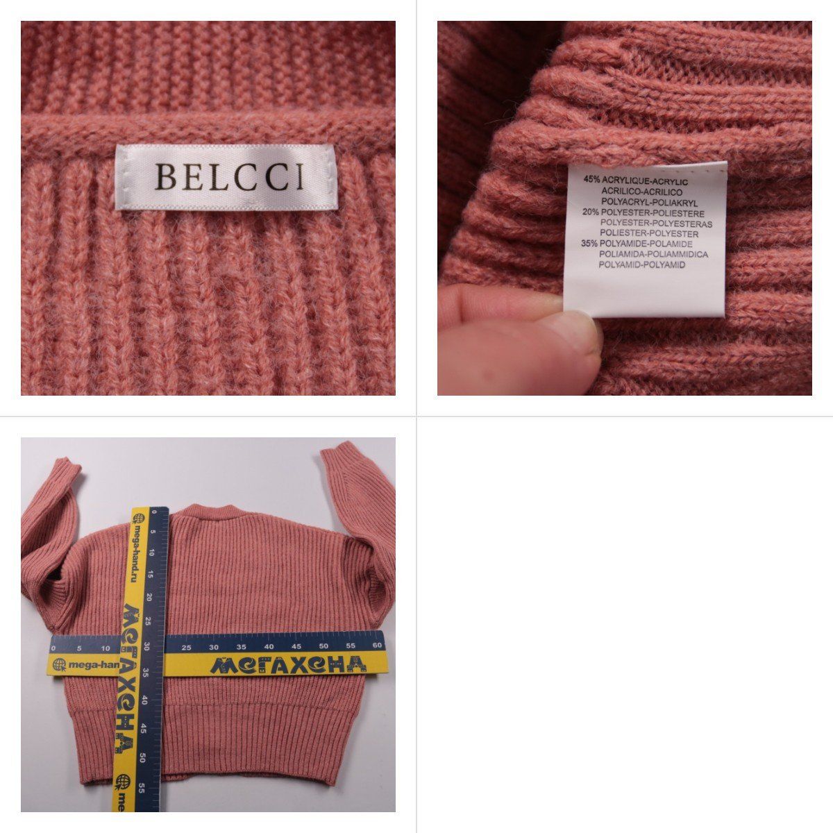кардиган Belcci