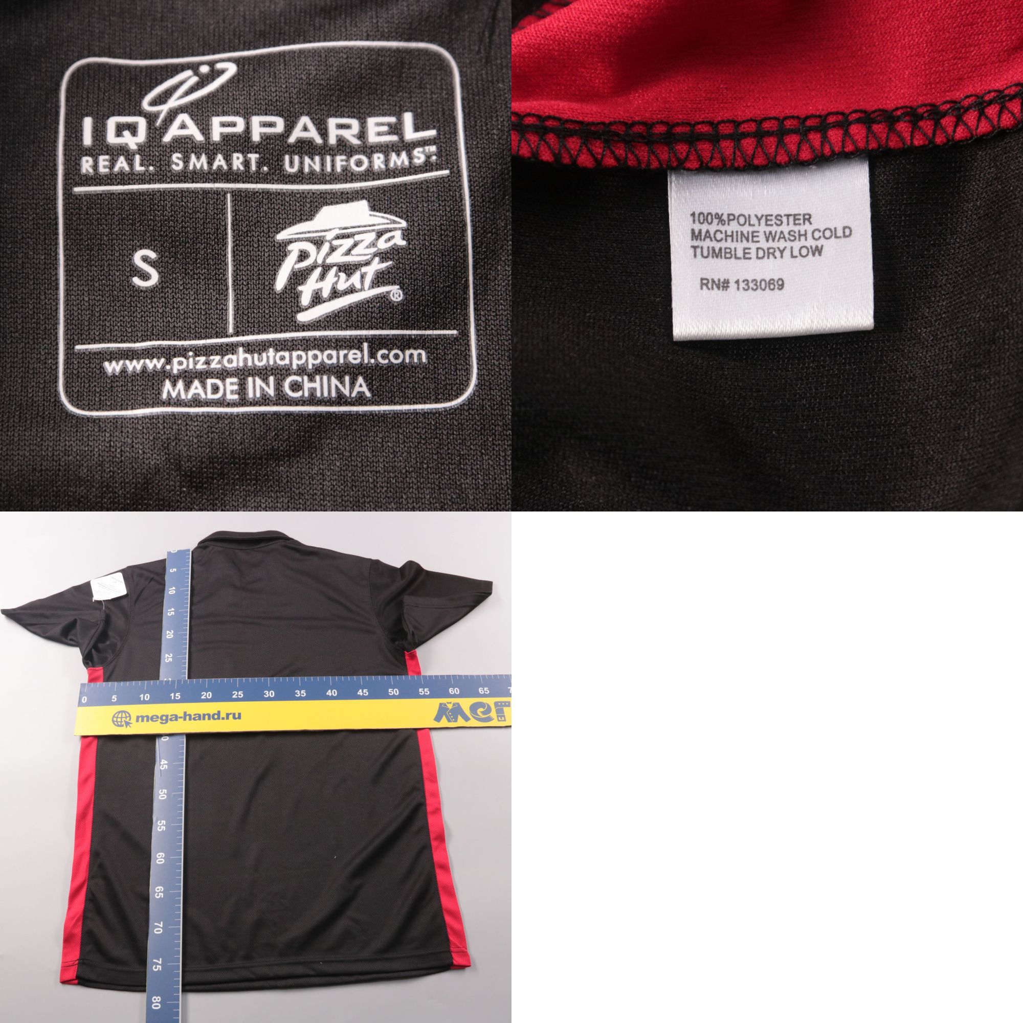 поло IQ Apparel