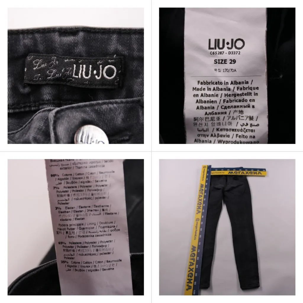 джинсы Liu Jo