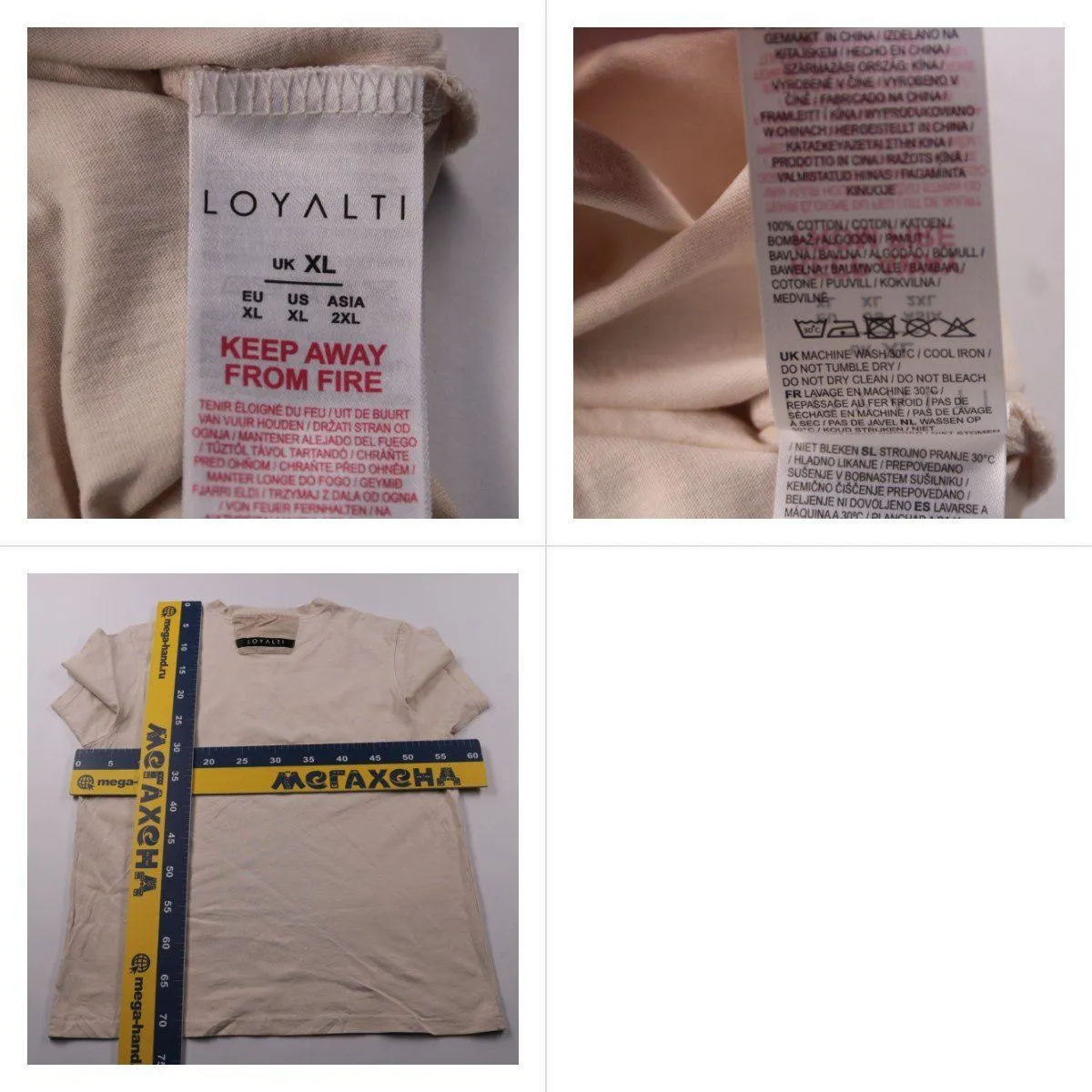 футболка Loyalti
