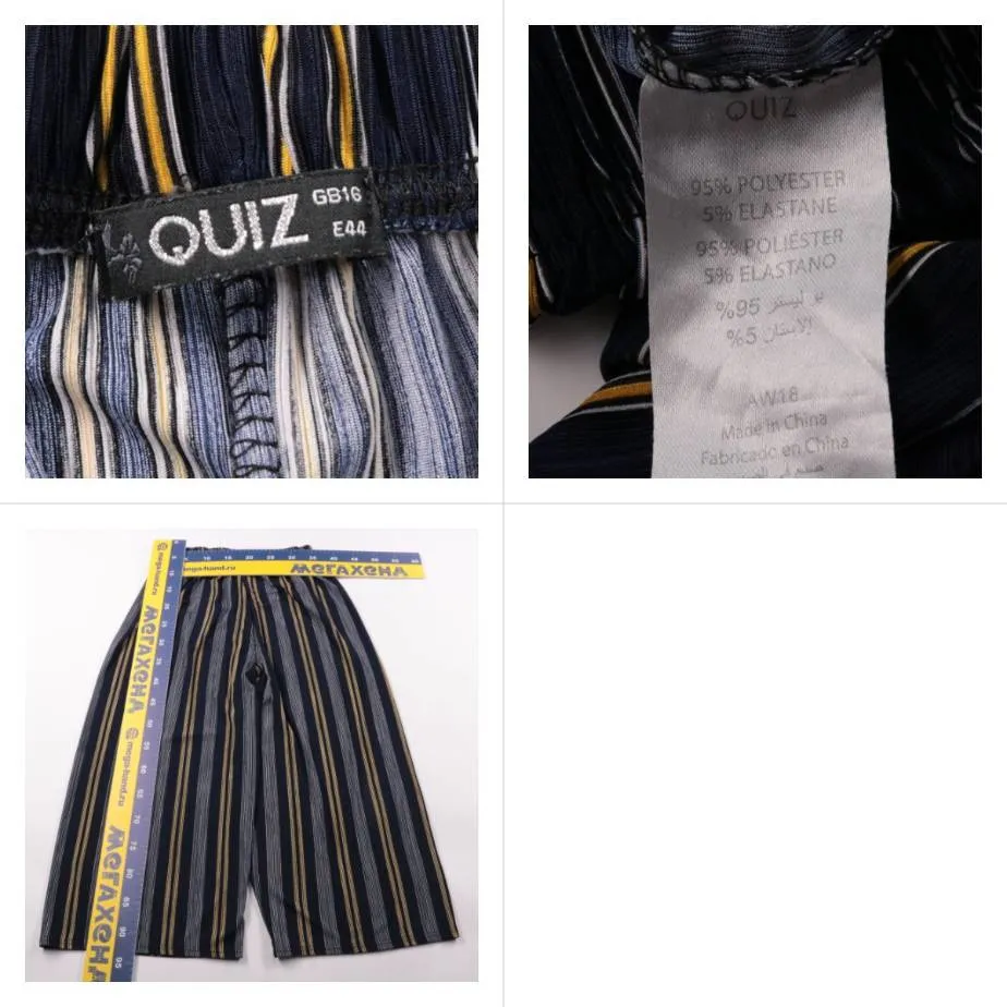 брюки Quiz